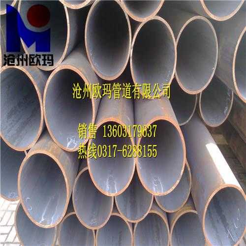 沧州欧玛管道是一家大型的外贸出口无缝钢管生产加工厂家